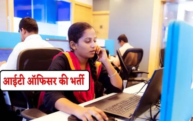 Indian Post Payment Bank Vacancies 2023:-