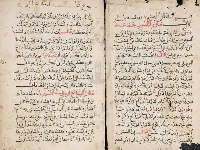 Lebih Dekat Dengan Imam Bukhari dan Kitabnya yang Paling Shahih Setelah Al-Qur’an (Part II: Kitab…