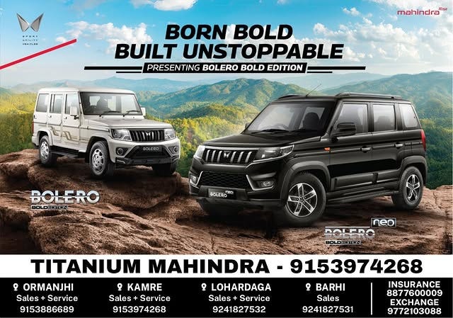 My Journey to Buying the Bolero in Ranchi from Titanium Mahindra