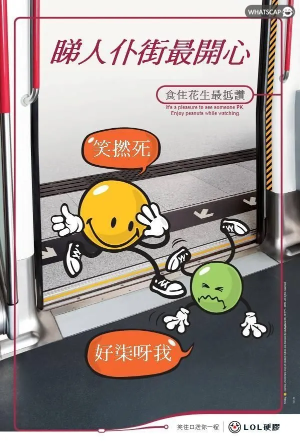 仆街潮濕到真係仆左街 | LIHKG 討論區