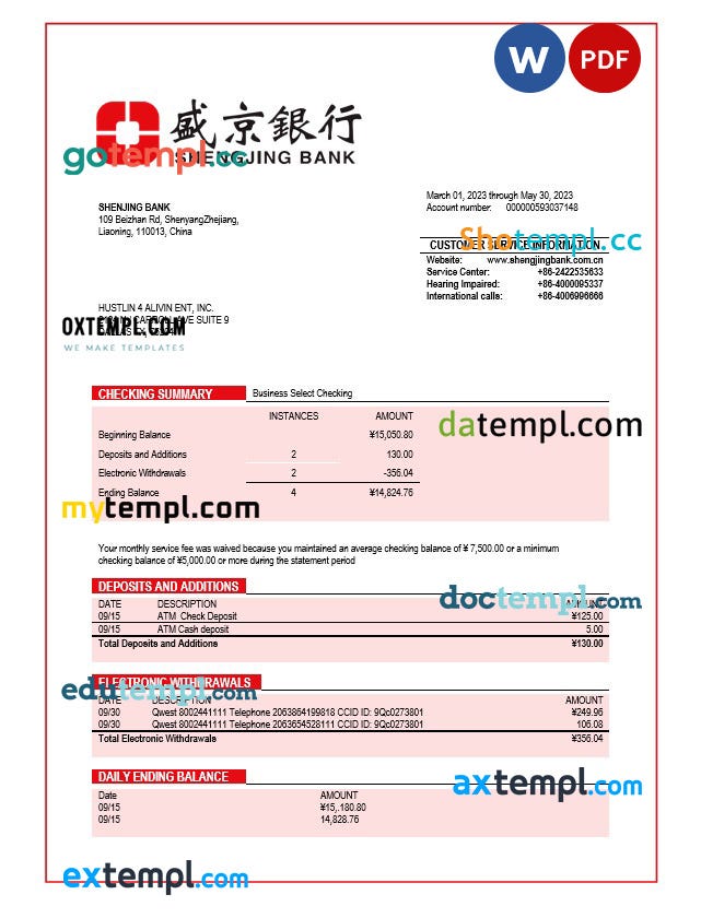 Shengjing Bank company checking account statement Word and PDF template download template