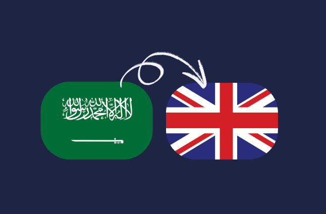 الدراسة في بريطانيا للطلاب السعوديي — الدليل العملي للفوز بمنحة خادم الحرمين الشريفين خطوة بخطوة