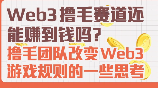 购买测试币找币售，最大的Web3测试币交易平台