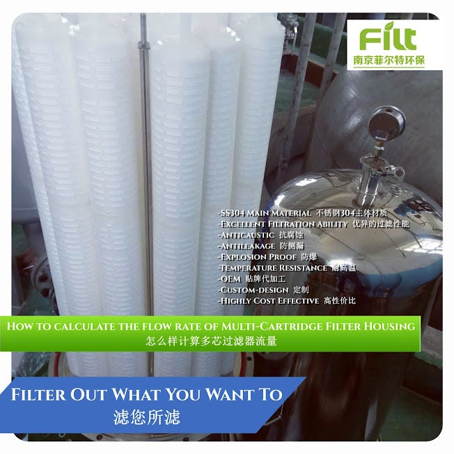 How To Calculate The Flow Rate Of Multicartridge Filter Housing？ by
