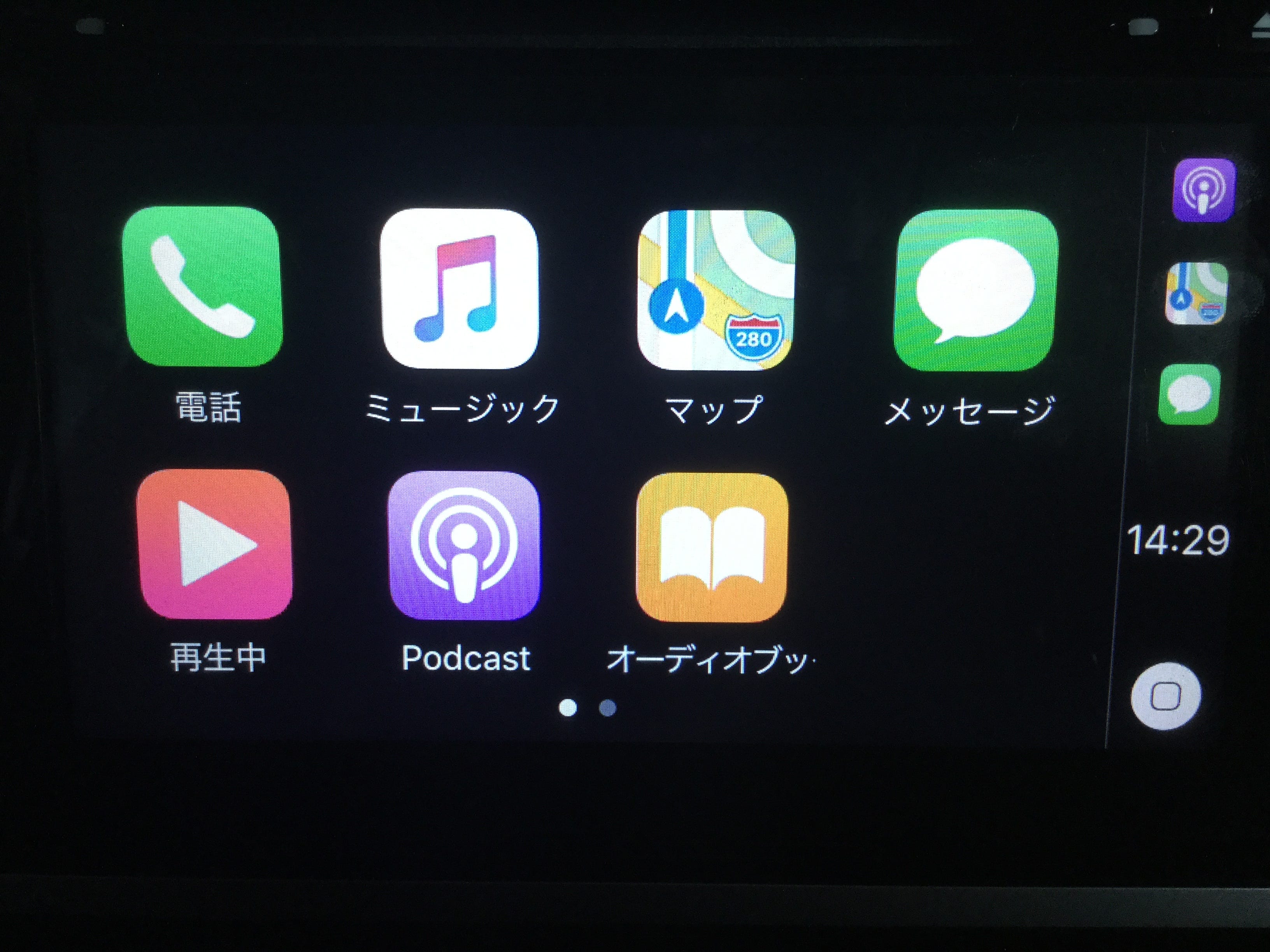CarPlayを試す. 車検に出したSwiftの代車がCarPlayカーナビ付き