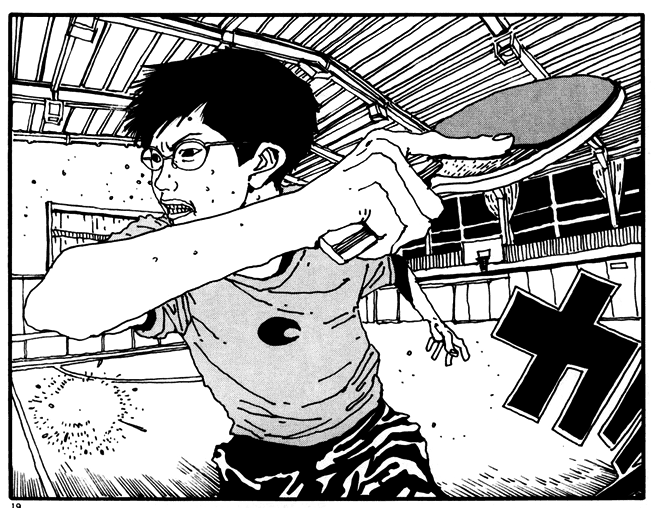 Aoiro Ping Pong screenshots, images and pictures - Comic Vine