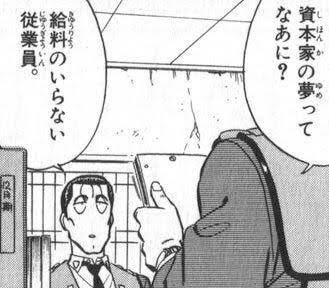 雑談を生み出す暗黙知シェアサービスができるまで. こんにちは、今日も