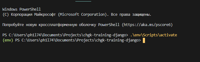 Python venv на Windows 10. Небольшая памятка по установке и… | by Filat ...