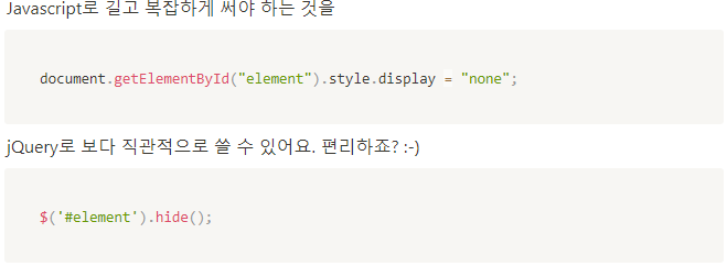 Java Script. JQuery 시작하기 | by Jen Lee | Medium