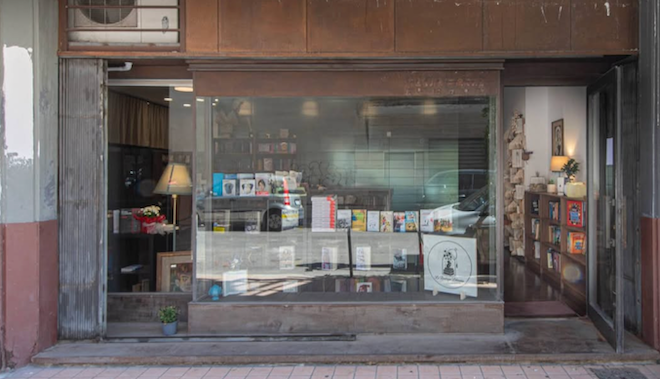 Libreria La Boutique Letteraria