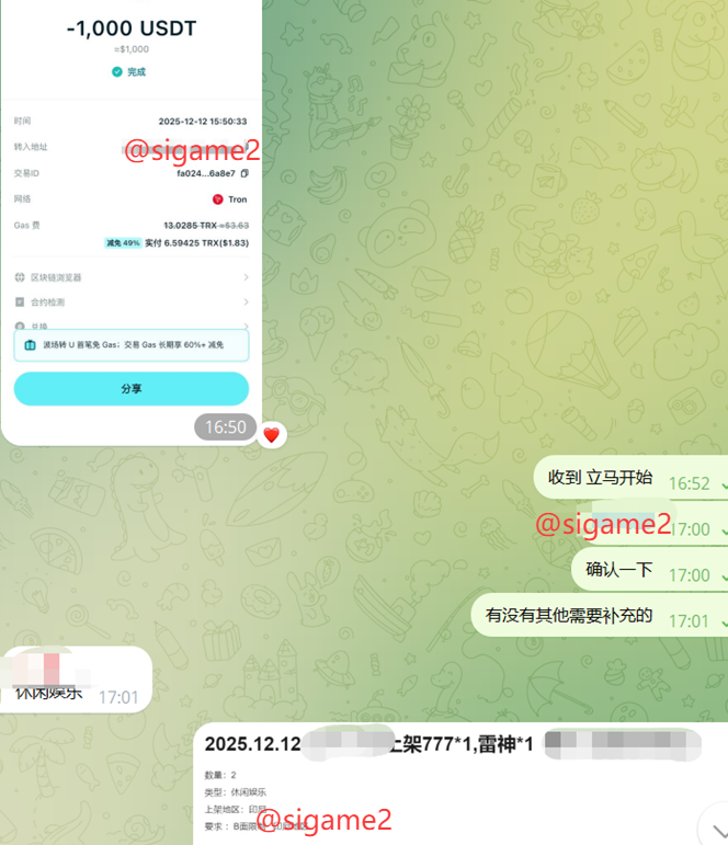 感谢老客的信任和支持！目前原生上架和h5类型，代码语言类包我们基本都能做，团队有这稳定技术哈~老板们尽管丢包来 合作欢迎咨询飞机 https://t.me/sigame2