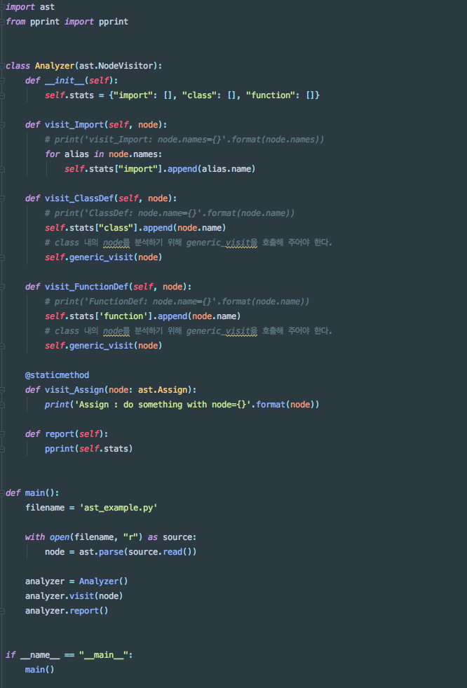 Python 소스 정적 분석. AST: Python Abstract Syntax Tree | by Ymshin | Medium