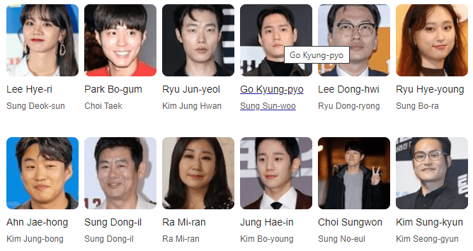 Review Film Movie Terbaru Terpopuler Reply 1988 (2015)