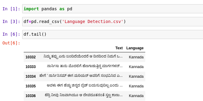 A Simple Language Detection Application | by Surya Teja Menta | Dev Genius
