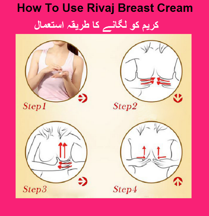 Rivaj Breast Enlarging Firming Cream by M Noor Medium