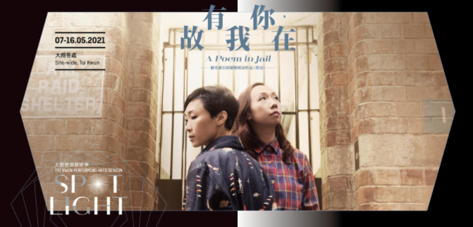 文娛新體驗！沉浸式體驗劇場，你玩過未？