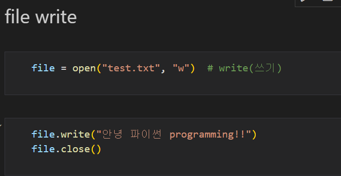 Python-file write, file read, try-catch - CHOI MIN JI - Medium