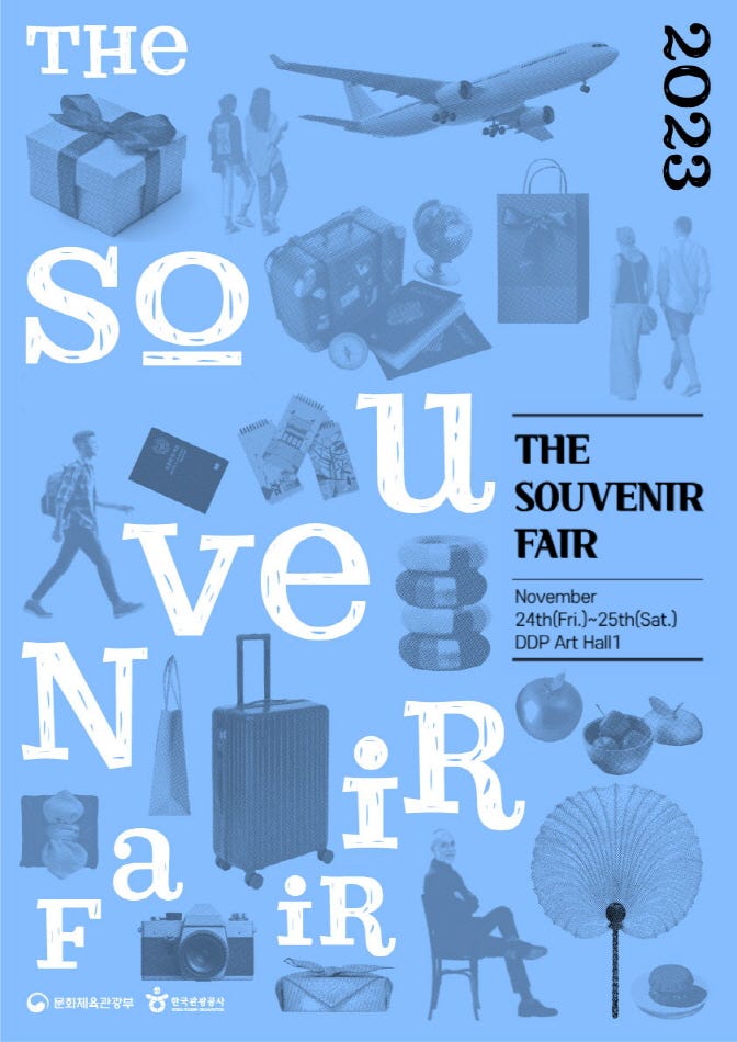 Korea’s Souvenir Fair 2023 will be held on 24 & 25 November at