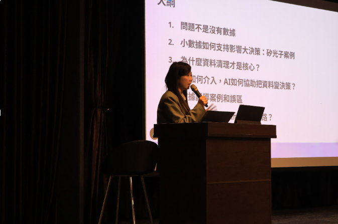 WiDS Taipei 2026 | 從資料清理到決策影響的實戰案例：數據解碼矽光子產業機會 — 林蒧均 Chen-Chun Lin