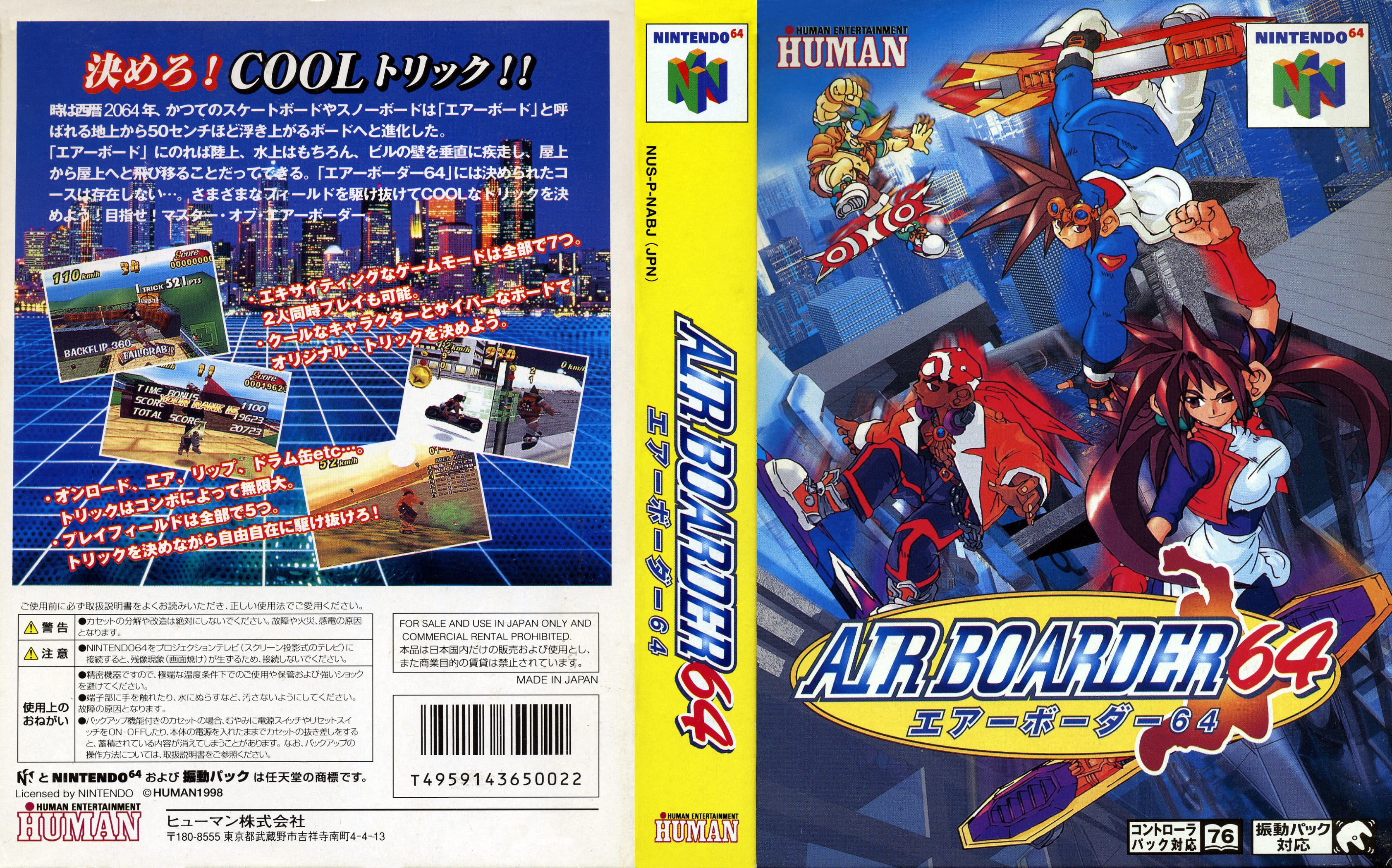 Air Boarder 64. エアボーダー64 | by Cory Roberts | Shinkansen