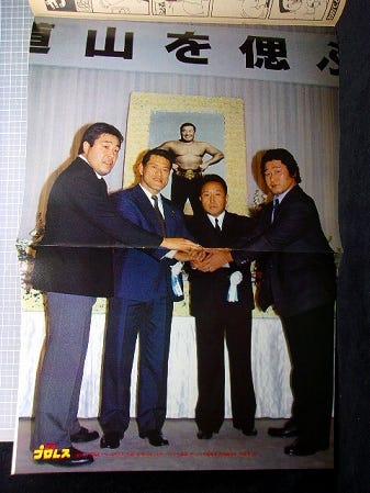 鹤藤长天PART 4：藤波辰爾. 1987年1月被周刊ゴソグ将摔角界猪木马场