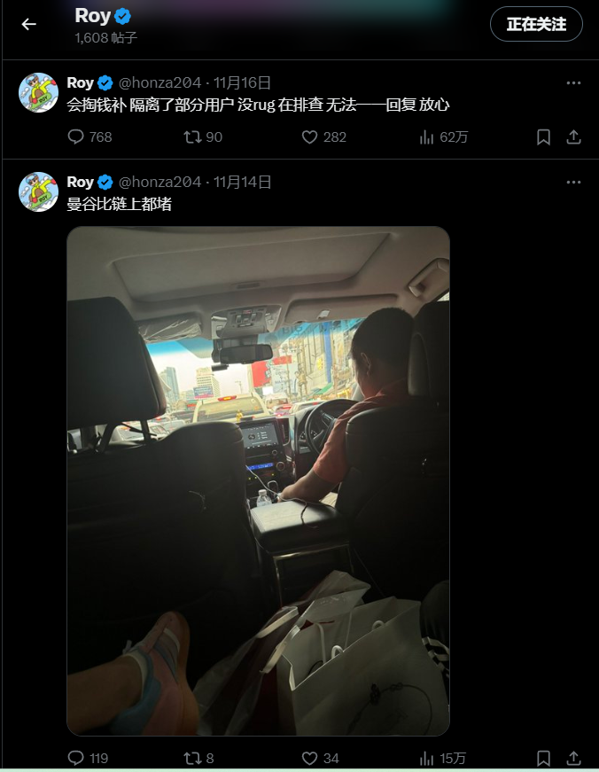币圈传奇：初中生的一个举动如何颠覆DEXX市场？