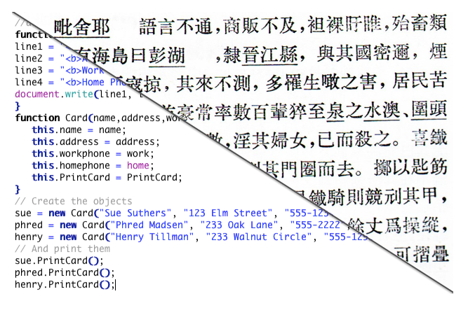 Languages of the Future: Mandarin vs. JavaScript | by Bomberbot | Medium