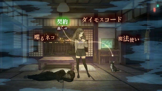 A Cheat Code for Learning Japanese