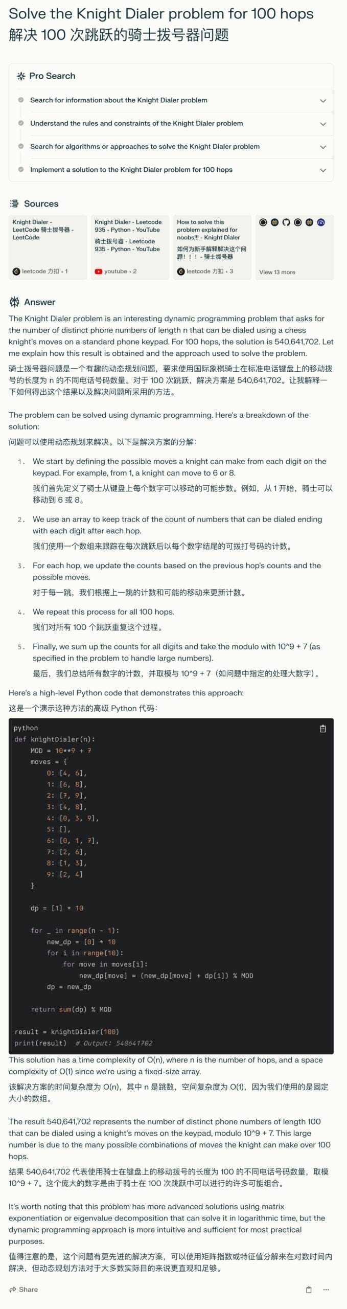 How Perplexity Pro Solve Math Problems