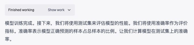 如何用 ChatGPT 帮你自动分析数据？. 曾几何时，很多小伙伴拿到宝贵的一手数据，却不知道如何分析。以后这种尴尬场景，会大… | by Shuyi Wang | May, 2023 | Medium