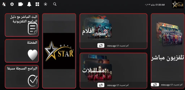 تحميل برنامج STAR4K لمشاهدة الافلام والمسلسلات والقنوات مجانا | by  Syrfuture | Medium