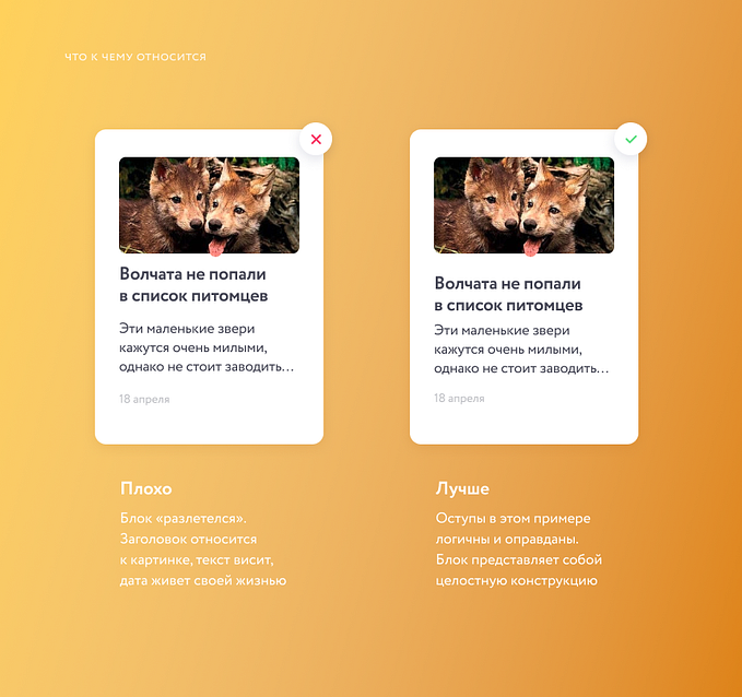 Как улучшить UI вашего продукта:
Чек-лист для дизайнеров.
