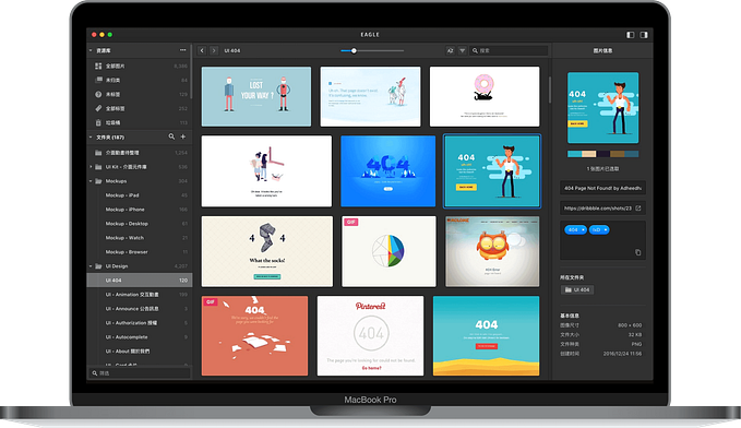Better Design Research with Eagle, Part 1: Why Eagle?