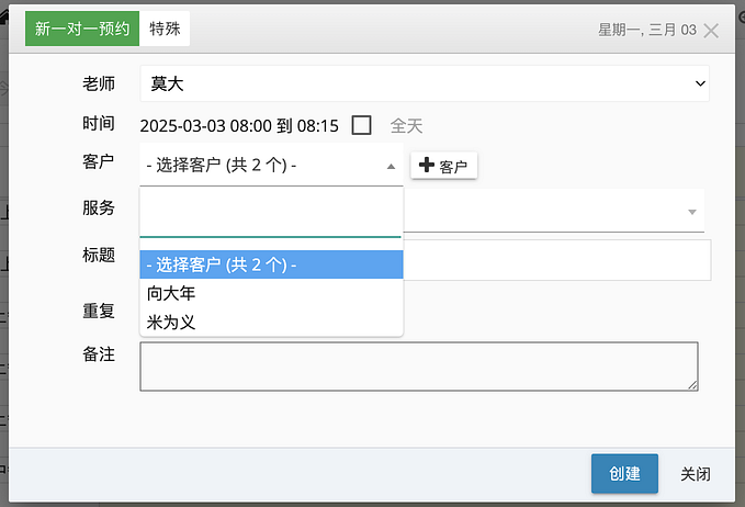 Case Study: Stabilizing Selenium Automation Scripts for Modal Windows