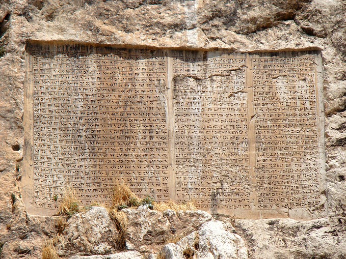 An image of cuneiform from roughly 486 to 465 BCE, during the reign of Xerxes I of the Achaemenid Empire, written in Elamite, Old Persian, and Babylonian.