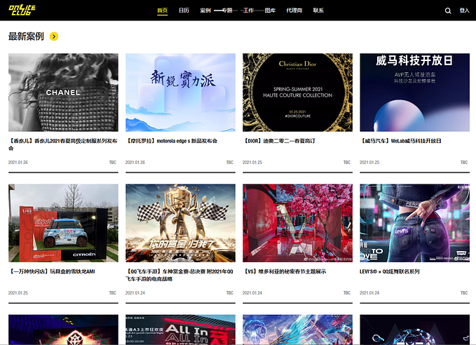 活動設計人的書籤整理 — 2