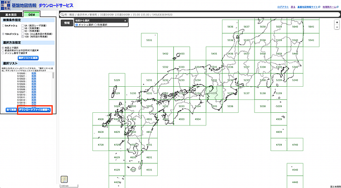 Download and Convert DEMs of Japan from the Japanese Geospatial Information Authority