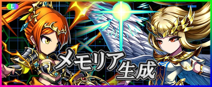 BRAVE FRONTIER VERSUSレジェンドユニット 1等 - その他