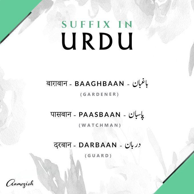 Difference Between Hindi And Urdu Hindi And Urdu Are Two Indo Aryan difference-between-hindi-and-urdu-hindi-and-urdu-are-two-indo-aryan