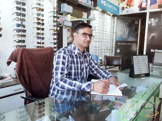 Maheshwari Opticals — Optical Shop in Tonk Road Jaipur
