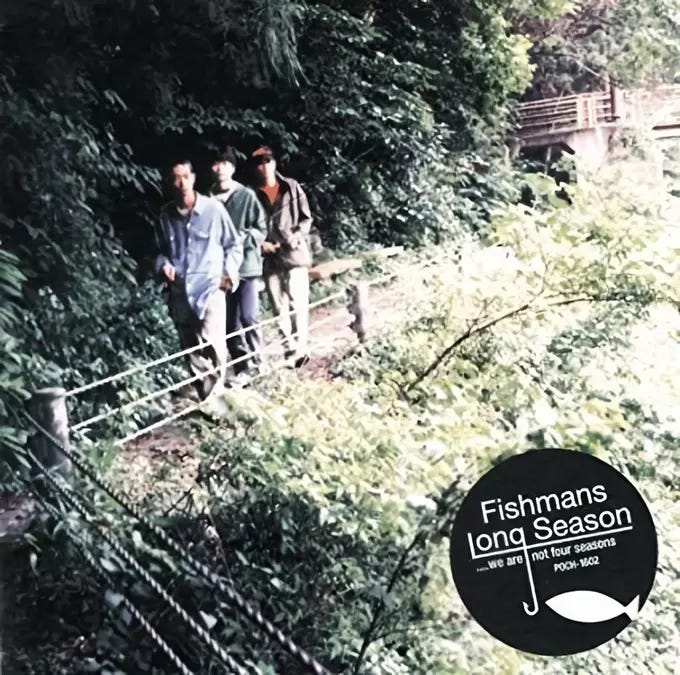 Fishmans in Taipei。永恆的一瞬