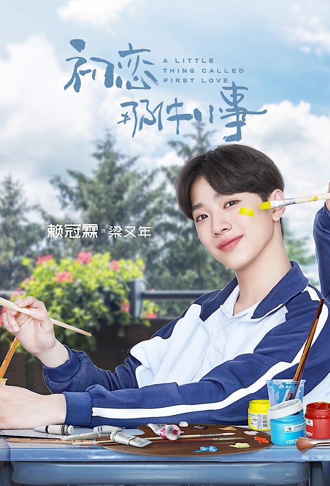 [Eng Sub A Little Thing Called First Love “ Episode 18 “ | by