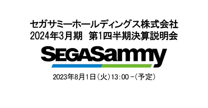 Sega Financial Report 1° Trimestre 2023/2024 (In Breve)