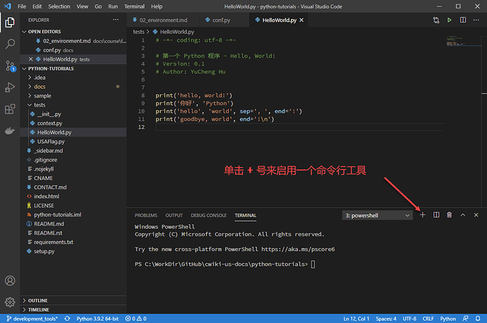 Visual Studio Code 命令行运行第一个 Python 的 HelloWorld 程序 - HoneyMoose - Medium