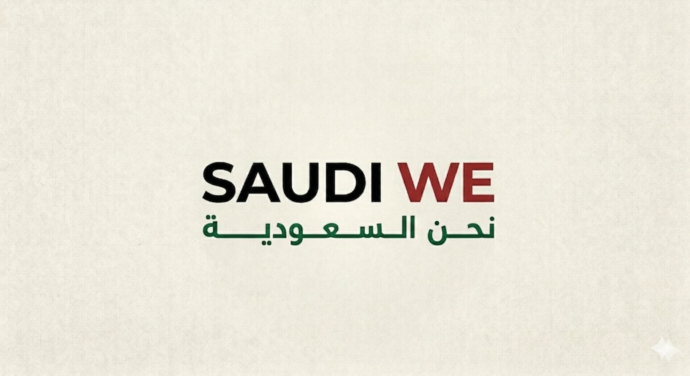 saudiwe.com — Your Complete Guide to Exploring Saudi Arabia
