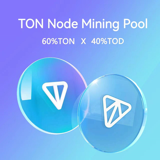TONDAO Leads the New Wave in GameFi: Shaping the Future of Web3 with Innovative Mining Models and Ecosystem Incentives