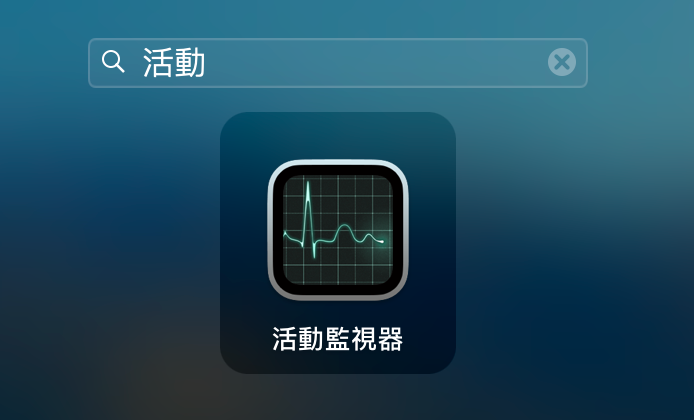 加速VS Code於Macbook M1速度