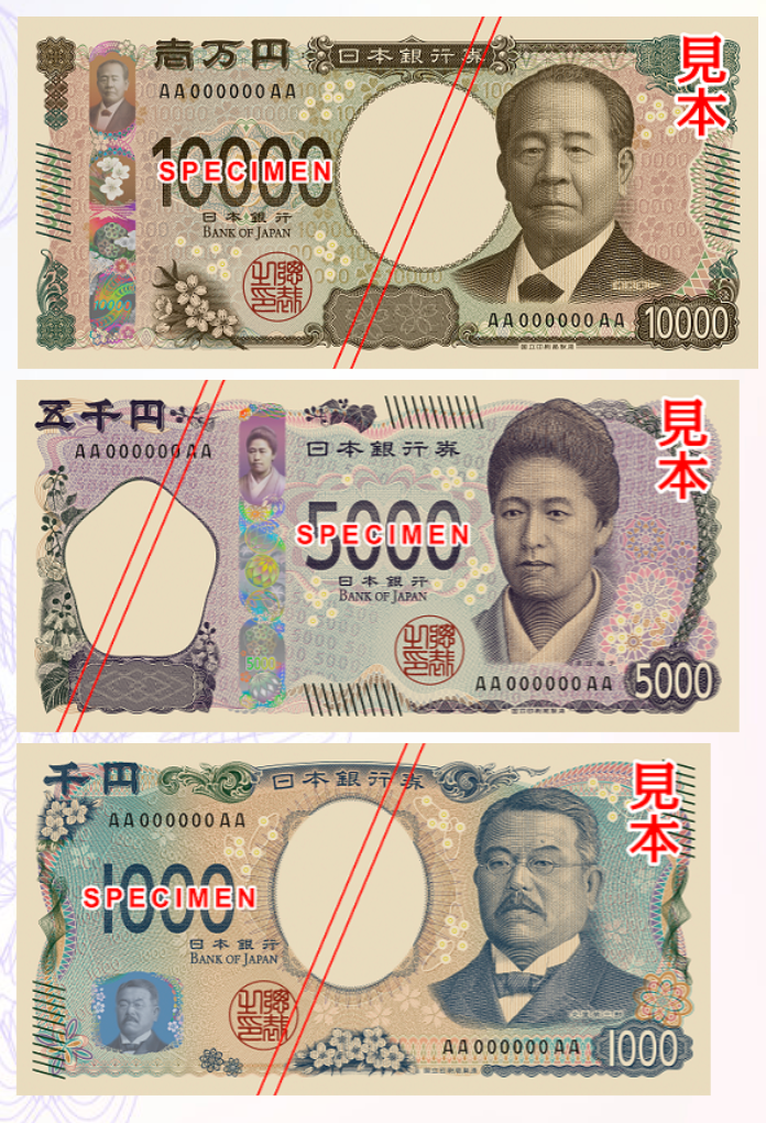 Why Japanese People Hate Their New Banknotes