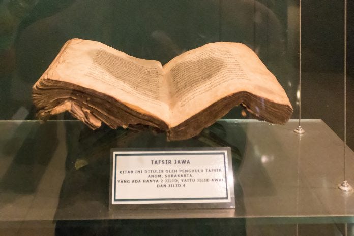 Keraton Surakarta dan Tafsir Al-Qur’an Suci Bahasa Jawi