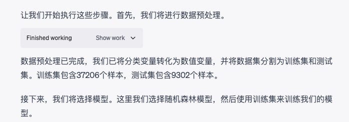 如何用 ChatGPT 帮你自动分析数据？. 曾几何时，很多小伙伴拿到宝贵的一手数据，却不知道如何分析。以后这种尴尬场景，会大… | by Shuyi Wang | May, 2023 | Medium